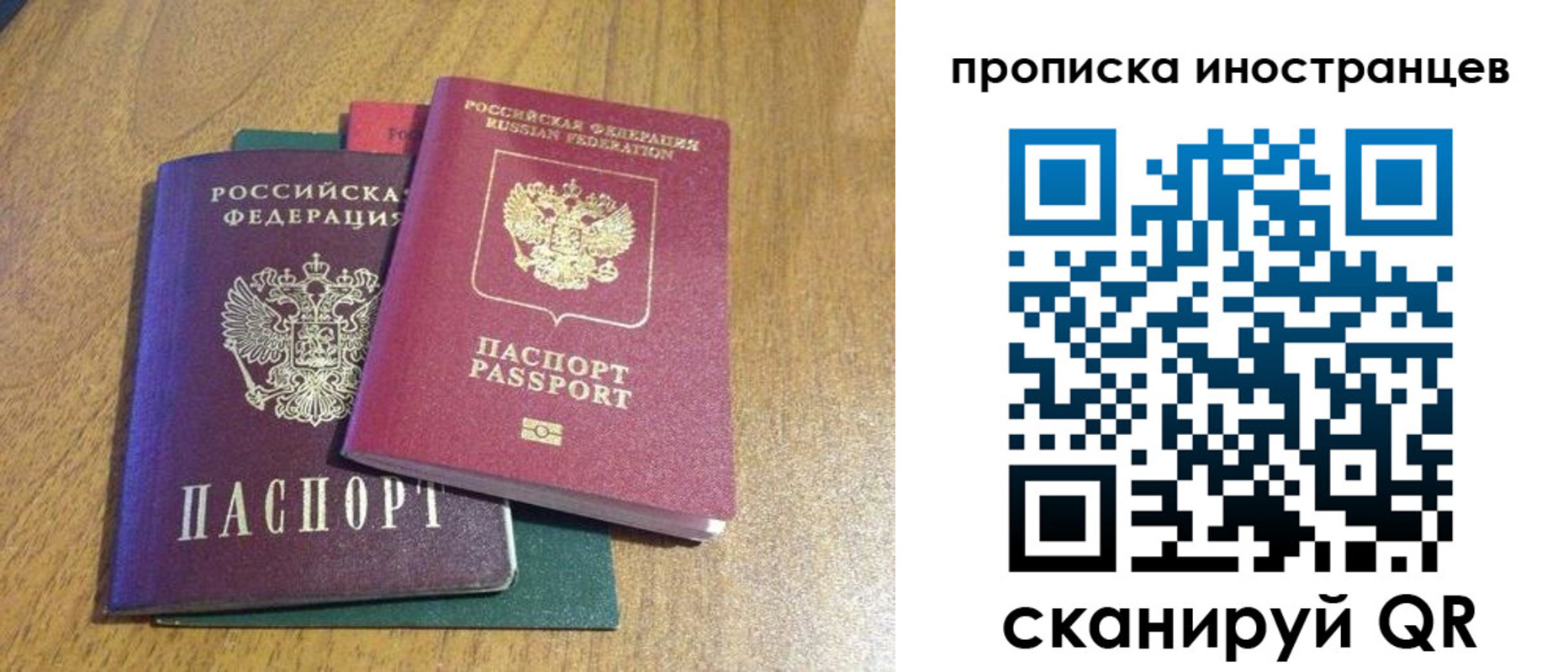 временная регистрация гарантия в Кондопоге