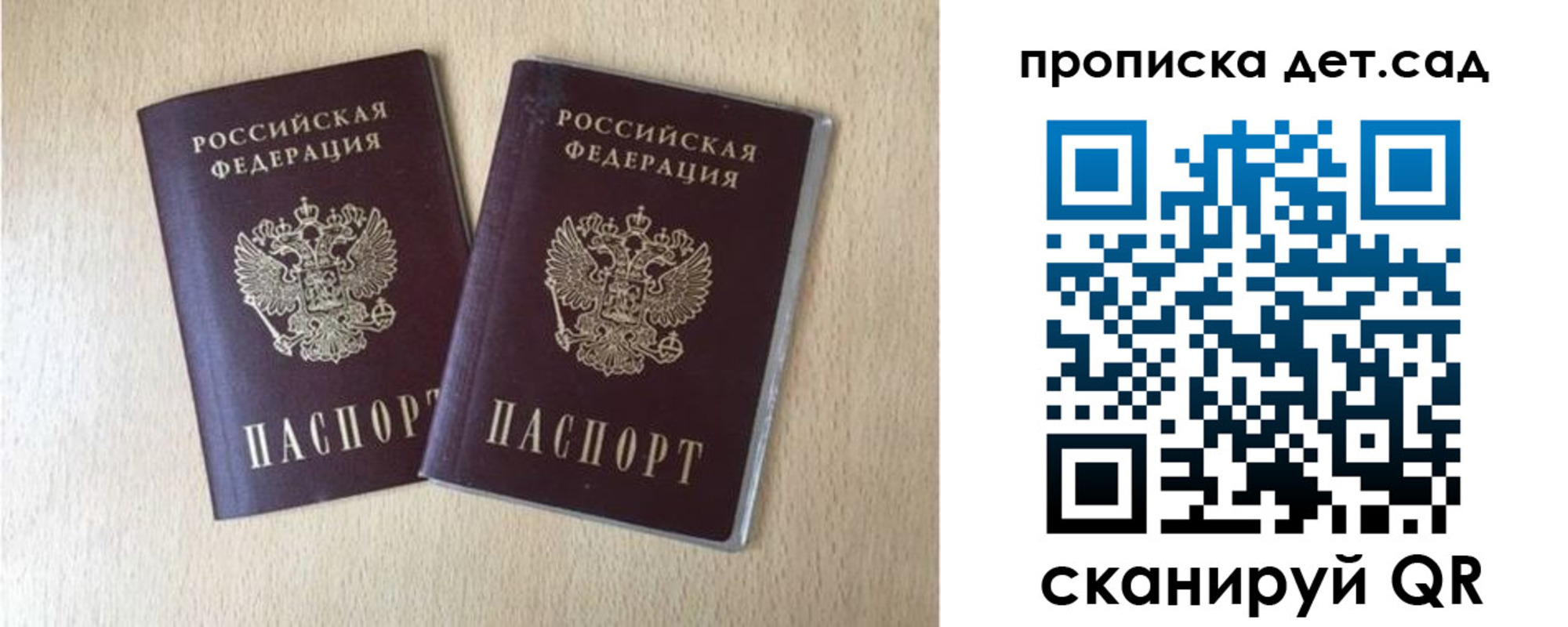 временная регистрация законно в Кондопоге