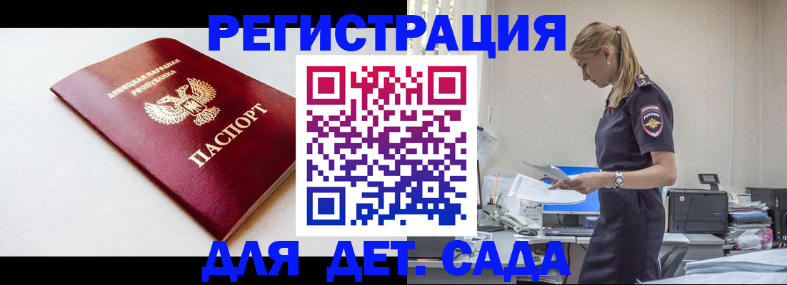 временная регистрация в Кондопоге
